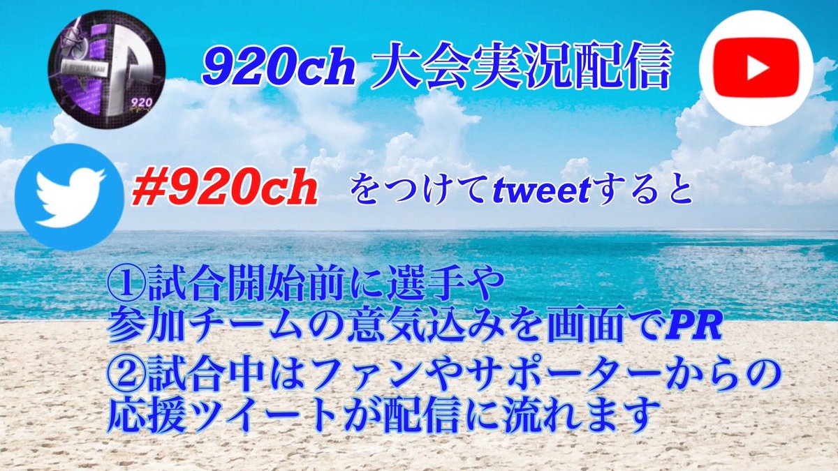 kunimar92's tweet photo. CYL(USL提携リーグ戦)
🔫22:00🔫
https://t.co/Augm5IXtXu
3月度 DAY②

カレントリーダーは
🥇『ESM Force』
今週もフォースは覚醒するのか⁉️

配信はハッシュタグツイート(#920ch)との連携
試合前は選手達の意気込みPR
試合中は応援ツイートが配信に流れます👀
チーム名WINと併せて活用下さい❣️ https://t.co/MbocBSoOXm