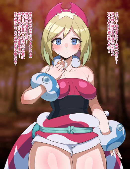 kiが代は…… 