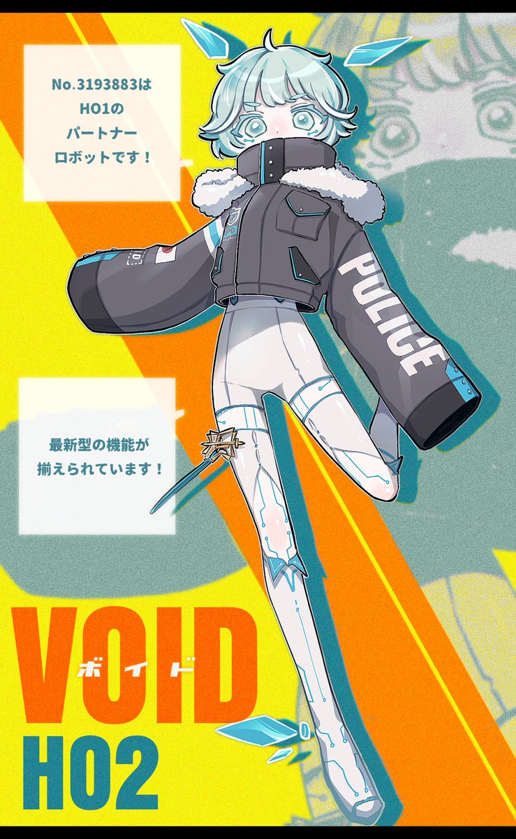 _NININ4's tweet photo. ▌𝗖𝗼𝗖  ［  𝗩𝗢𝗜𝗗  ］

　▶︎　HO2 新型アンドロイド https://t.co/h8bhVygCNI