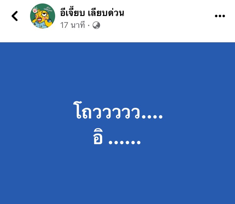 b_ppmm34's tweet photo. ดอก 🌼 #แตงโมต้องได้รับความยุติธรรม https://t.co/ejXq2spHwt