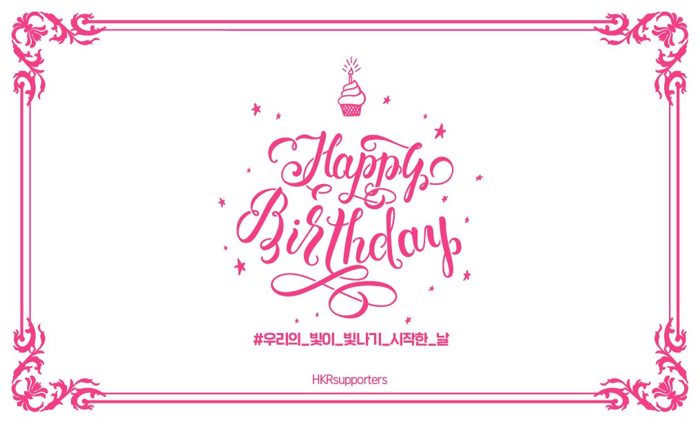HKRsupporters's tweet photo. ꉂꉂ📣 히카루의 생일을 맞아 
해시태그 총공 이벤트를 진행합니다!

❥･ 03.11 23:00 ~ 
❥･ #/우리의_빛이_빛나기_시작한_날

해시태그는 꼭 총공시간부터 사용해주세요✨️

#케플러 #Kep1er 
#히카루 #에자키히카루 #HIKARU https://t.co/kMhmGstLHE