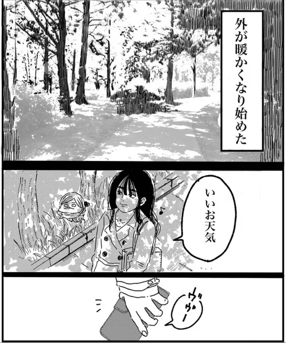 (2/7) 