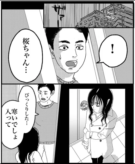 (4/7) 