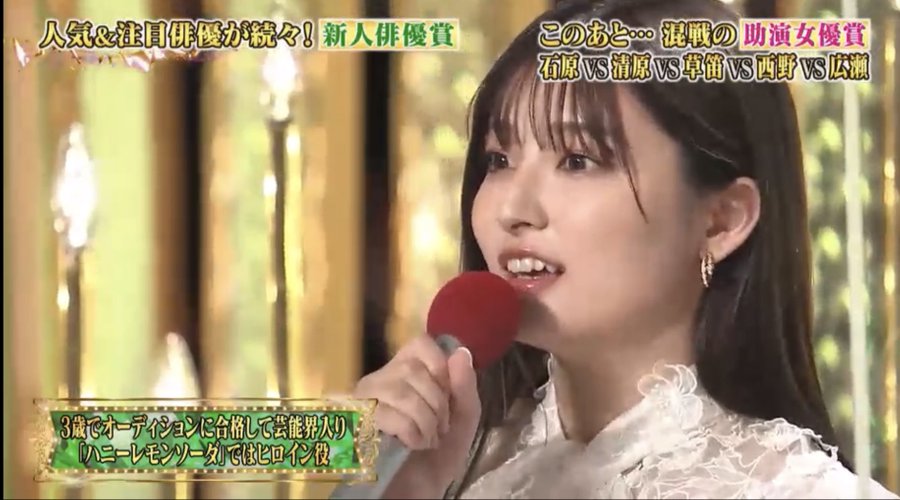 メイちゃんの執事 第45回日本アカデミー賞で鈴木亮平さんと吉川愛ちゃんが再会 大門と成長したみるく様のツーショット最高 まとめ部