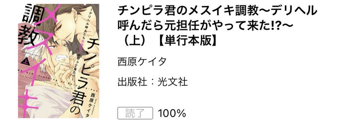 藤坂峰介さん の最近のツイート 5 Whotwi グラフィカルtwitter分析