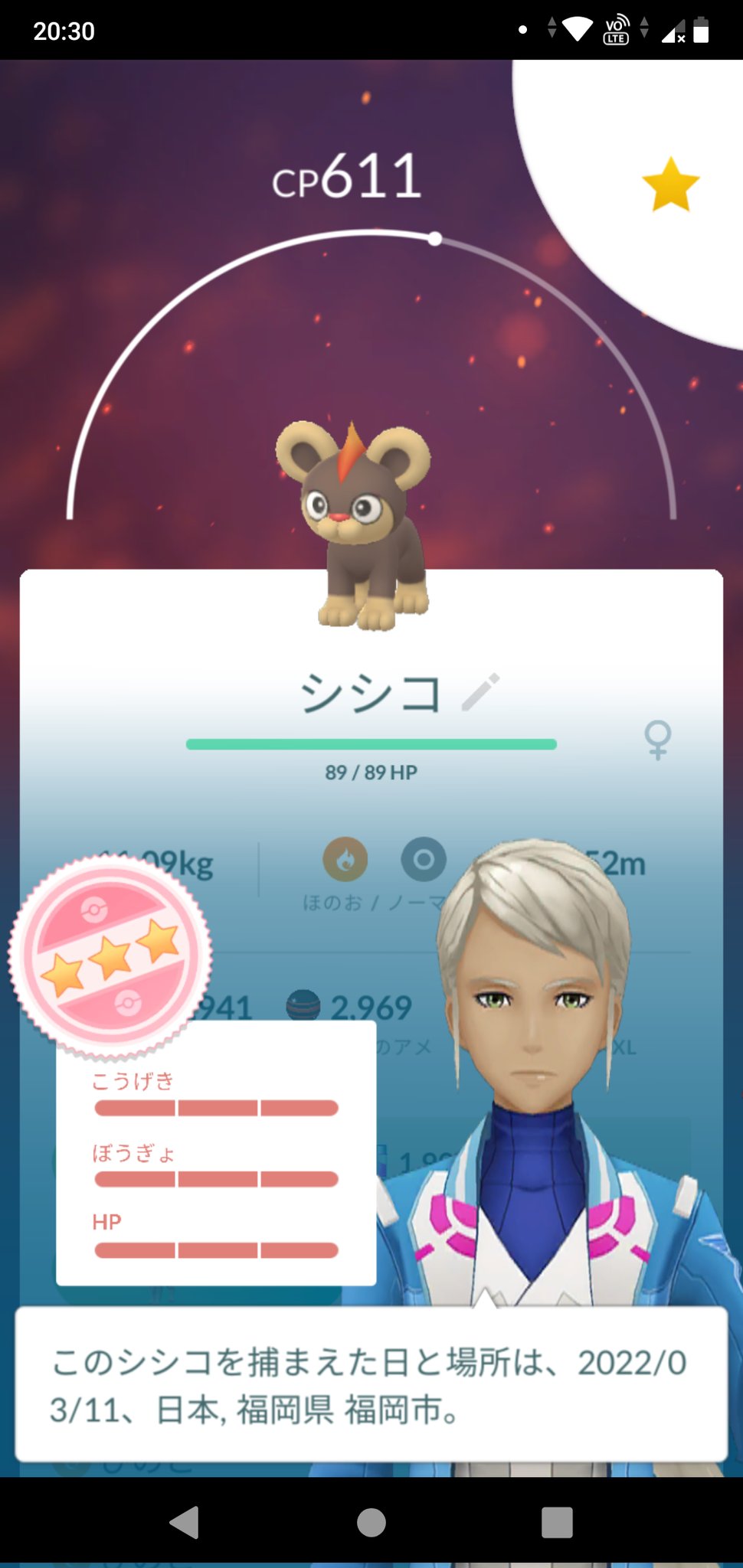 うさぞす ポケモンgo福岡 Usazos Twitter