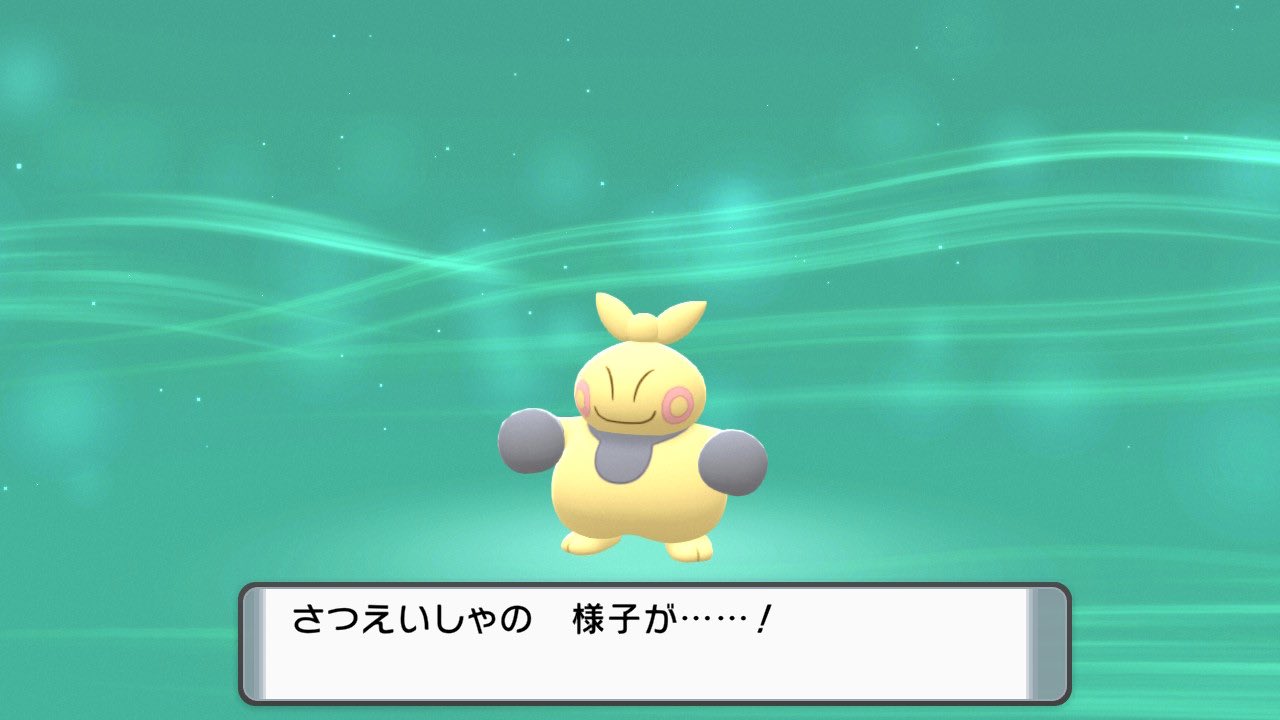 توییتر 森 智香子 در توییتر ダイパ殿堂入りして全国図鑑入手したらマクノシタ が大量発生してたのでゲットしてニックネーム さつえいしゃ にして無事ハリテヤマに進化させました 笑 Tamujo0402 Tamujo Youtube ダイパリメイク Switch T Co Idgozkf6qy توییتر 森 智香子 در توییتر ダイパ殿堂入りして全国図鑑入手したらマクノシタ が大量発生してたのでゲットしてニックネーム さつえいしゃ にして無事ハリテヤマに進化させました 笑 Tamujo0402 Tamujo Youtube ダイパリメイク Switch T Co Idgozkf6qy