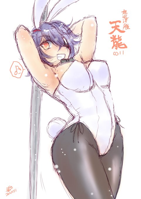 今日のワンドロ・アンコール再揚げ
天龍 涼風 伊401
今日みんな進水日なのね(*'ω'*)
#艦これ 