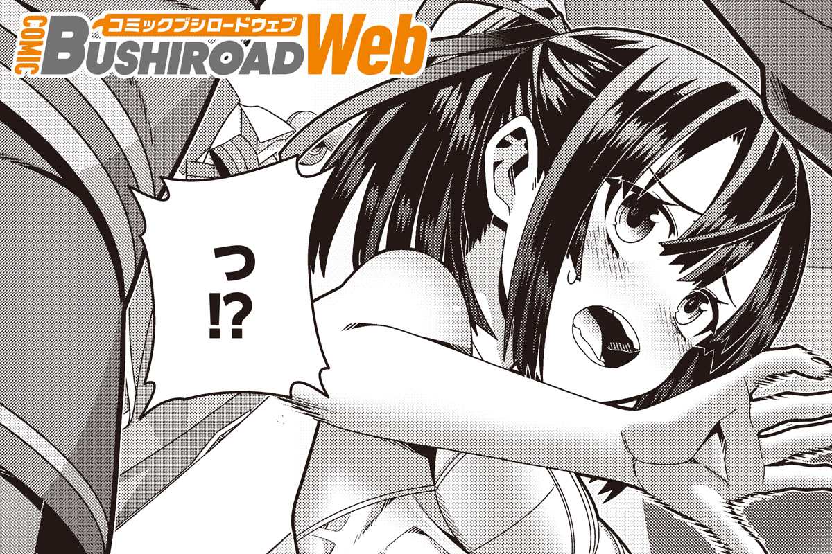 『#聖戦勇戯』の番外編(2.5話)がコミックウォーカー、及びニコニコ静画で公開されました!是非ともよろしくお願いいたします～! #コミブシWEB

《コミックウォーカー》https://t.co/EMQlrxwk0l

《ニコニコ静画》https://t.co/X5hMtTbS0b 