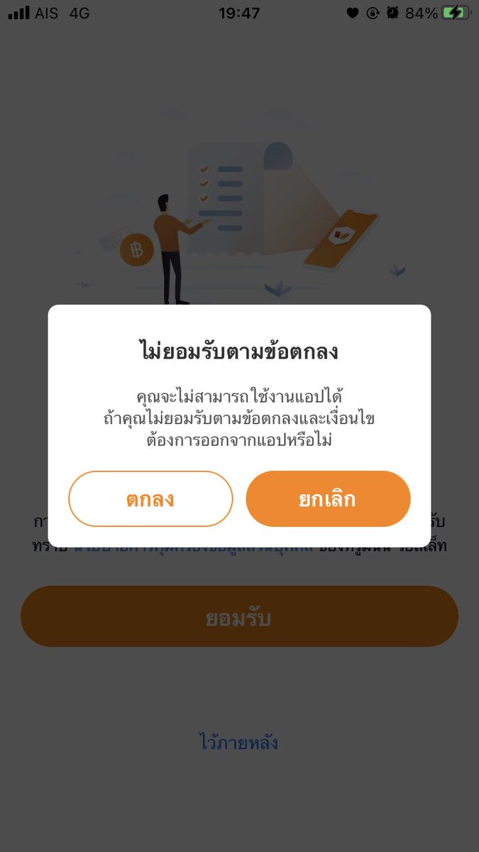 กัส. tweet media