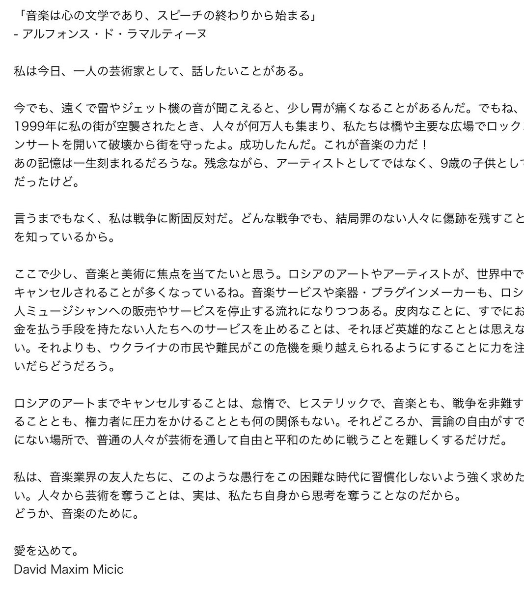 Ren Rrrrrrren710 Twitter