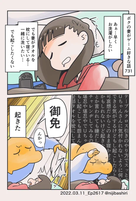 本当に申し訳ない 