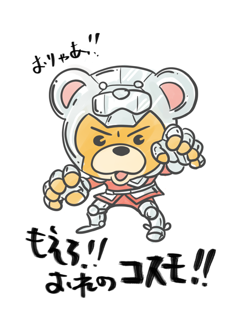 mocobeardesign's tweet photo. gm!
今日から気まぐれおはようイラストやってみます！
毎日はやりません！
フォロワーさんとか描いていこうかなー！
今日も頑張っていこー！
みんな心に小宇宙を抱えているんやで！燃やしていこー！

#NFT宣伝枠　
リプ欄ご自由に！
全部見てますっ！
面白い作品多い🐻 https://t.co/Fgdt53GKkD