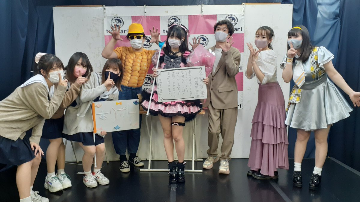 kinyorusensei's tweet photo. #ふらいでーないと
クロスバー直撃さん
ありがとうございました！

ラストという事で
内藤さんを想った小道具作り対決！
結果は…！？

まだご視聴頂けます
https://t.co/HkBkRhQKQm
16日まで購入可 ※17日まで見放題！
☆購入された方は購入時のｽｸｼｮと共に
　推しﾒﾝを明記してDMをお送り下さい https://t.co/xLH8p7YBKm