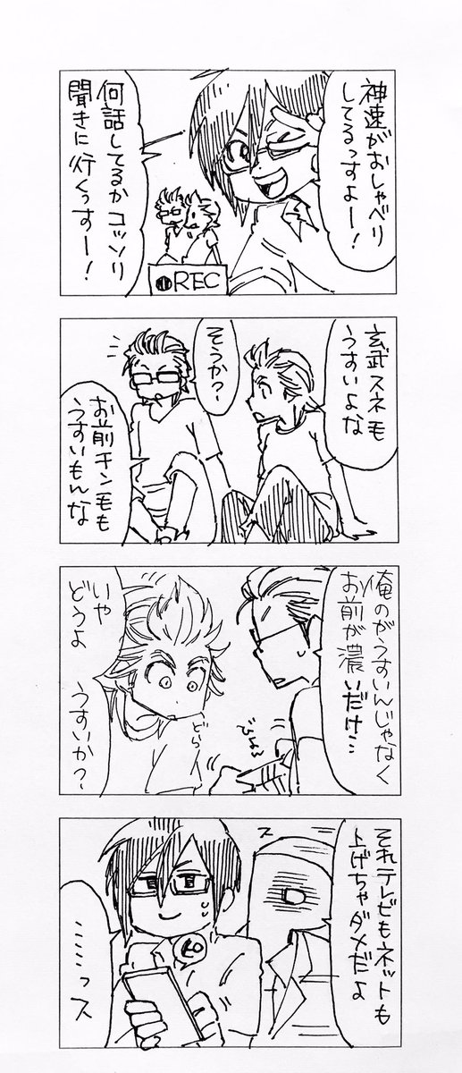 普通にDK 