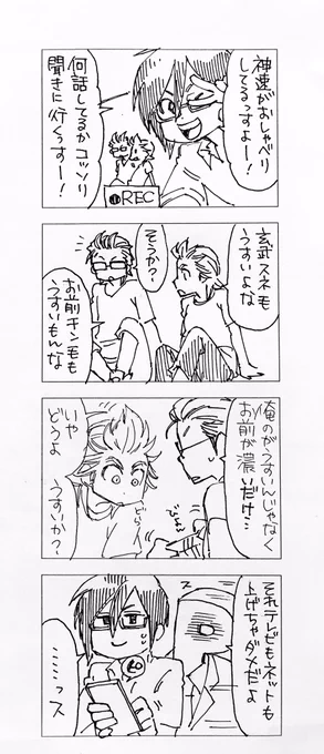普通にDK 