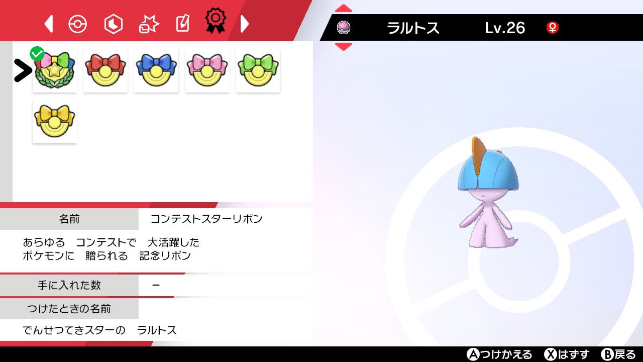 تويتر ガーダシル Gu5結果出ました على تويتر スキマロさん Skippeeeeeer から復元色カセキメラ4種を大会景品として提供いただきました 仲間大会まとめアカウントを運営されてていつもお世話になってますが 大会の景品提供まで本当にありがたいです