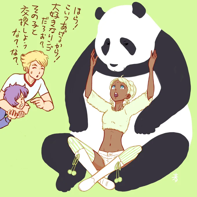 2コマ目😊 