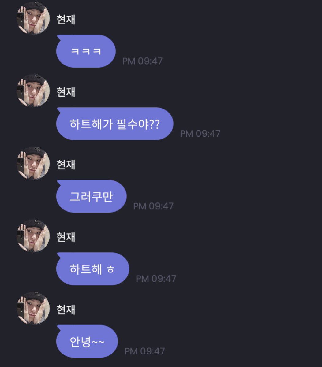 하트해가 필수야??
그러쿠만
하트해 ㅎ
