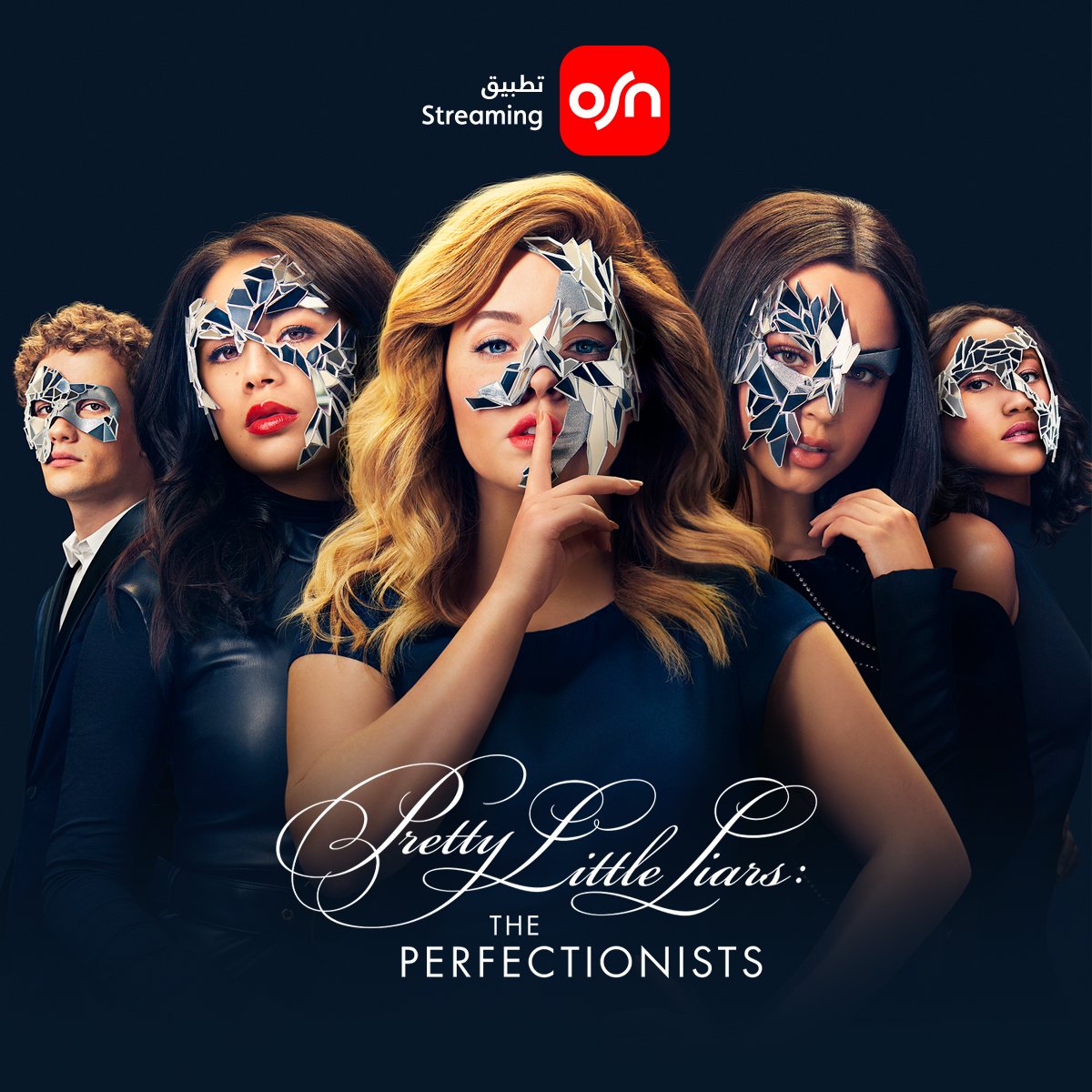 OSNplus's tweet image. Got a secret, can you keep it? 🤫
- A
Stream Pretty Little Liars and The Perfectionists now!

فيك من يكتم السر؟ 🤫
تابع مسلسلPretty Little Liars  ومسلسل The Perfectionist الآن على تطبيق OSN.

#PrettyLittleLiars #ThePerfectionists #OSNstreaming
