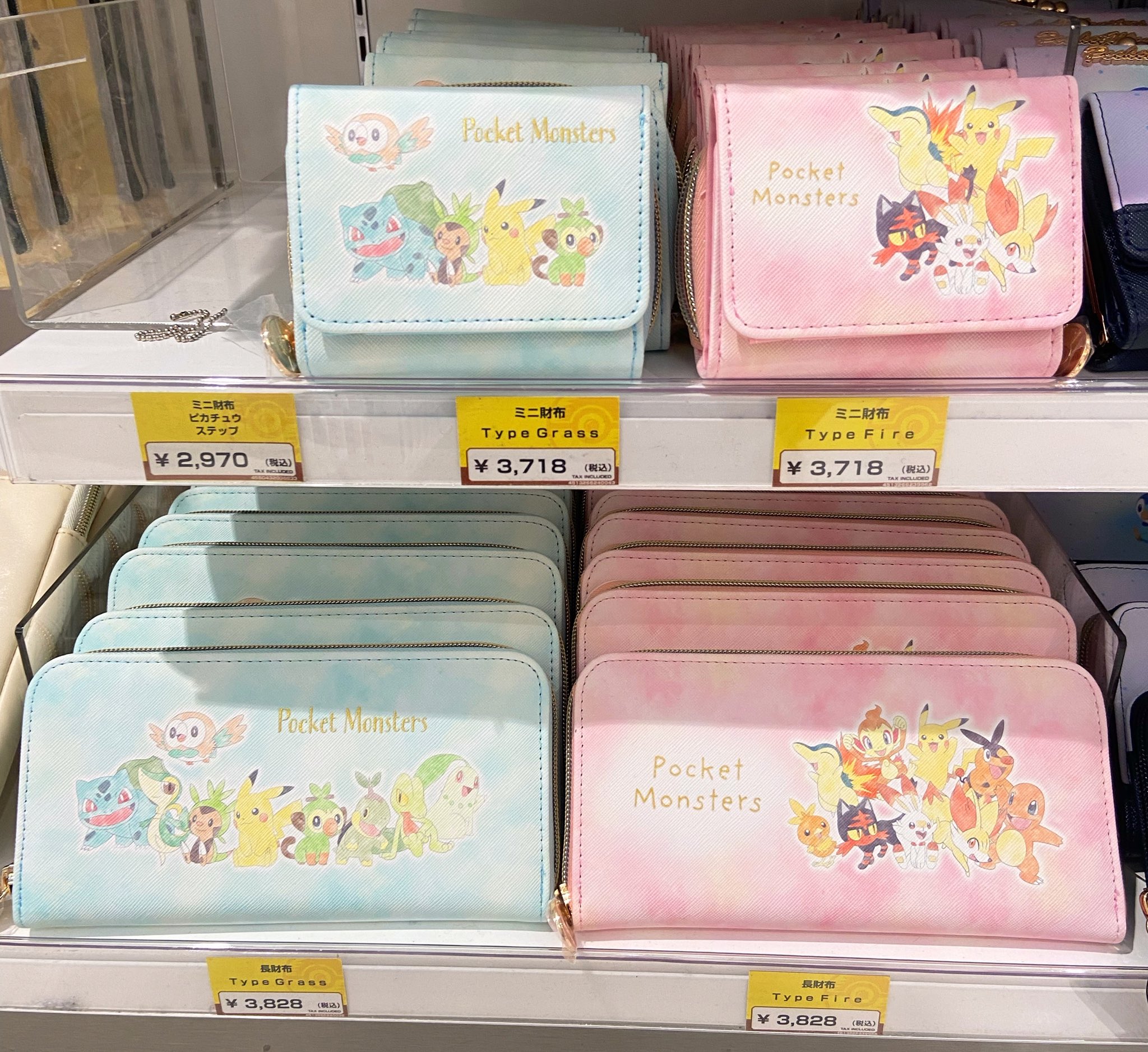 つ*ー様 さまざまな時代のピカチュウまとめ売り ヒノッチ on X: 