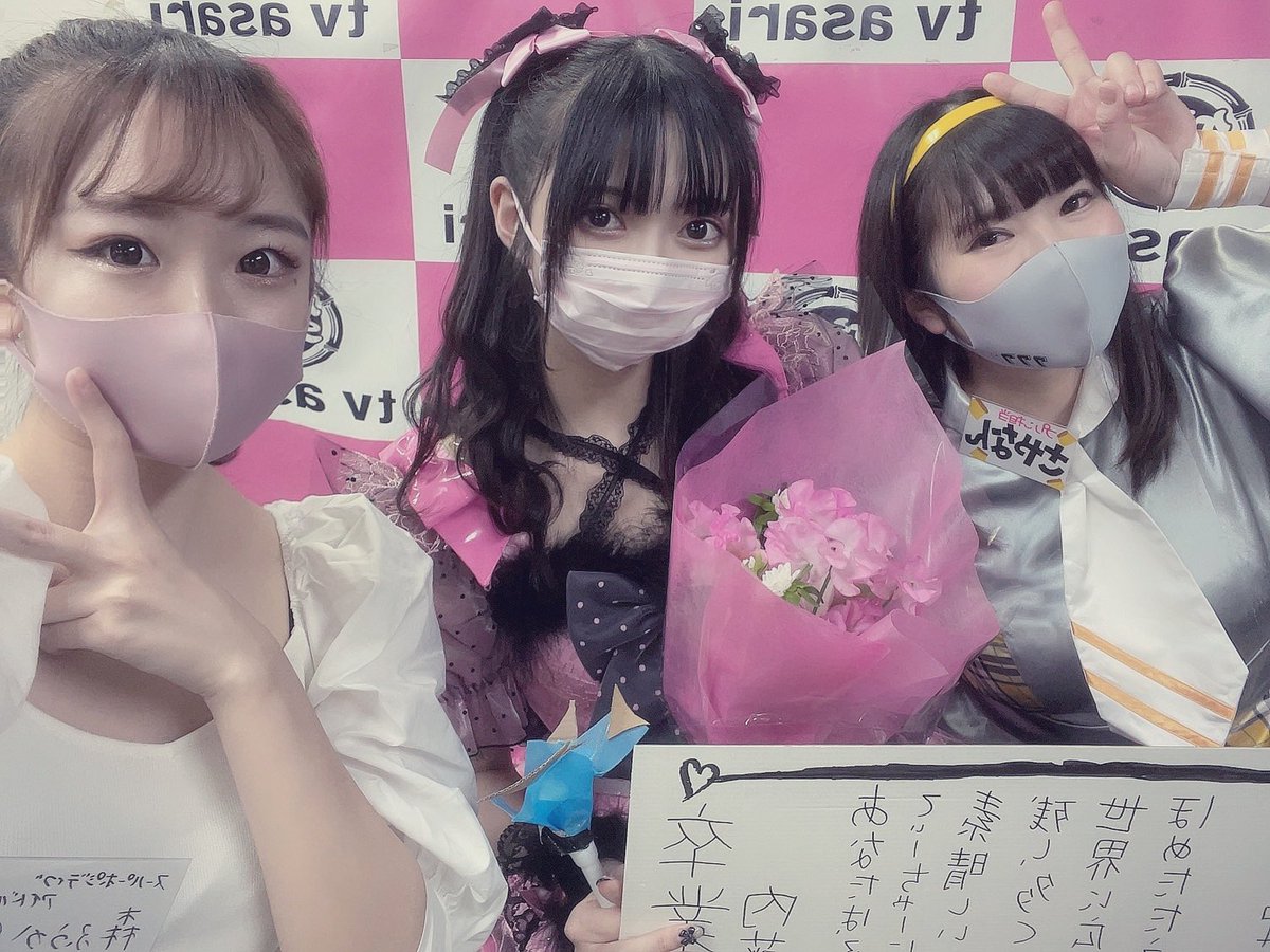 fu_ka_mori's tweet photo. ふらいでーないとありがとう〜💗❤︎
りなんちゅ卒業してもマブやで卍🐹✨

クロスバー直撃さん面白かった〜💗
芸風がすき〜💗わらわらのわら

利根と夜語って帰ってた最高すき🐟

しがみついた青春のコントおもろい絶対森フェスでやってほしいすき🥺www https://t.co/POuuh4iOsP