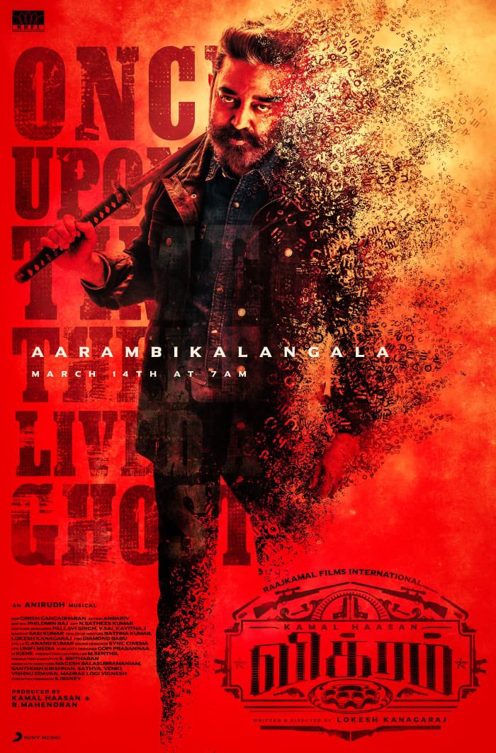 VijaySethuOffl's tweet photo. #VIKRAM theatrical release date to be announced on March 14th,2022 at 7AM
#VikramReleaseAnnouncement 

@ikamalhaasan @Dir_Lokesh #FahadhFaasil #Mahendran @anirudhofficial @RKFI @turmericmediaTM @SonyMusicSouth @APIfilms https://t.co/ugcalT6ORG