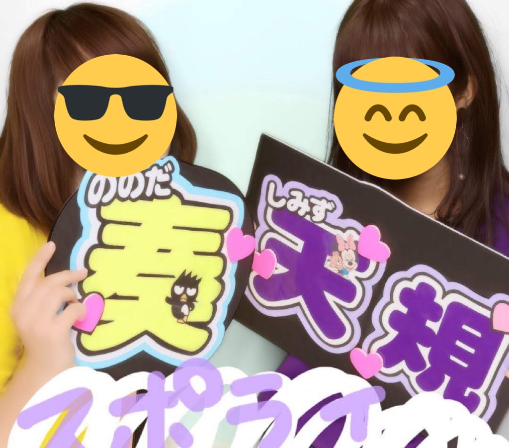 creamy_9's tweet photo. 懐かしの2018年😭戻れるなら戻りたいよ😭😭 https://t.co/CtyI7zzOIR