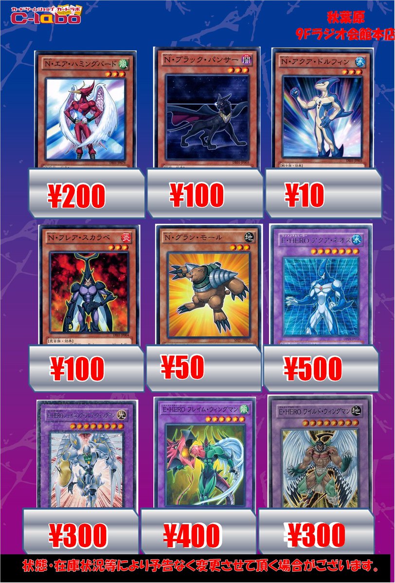 🔶遊戯王買取情報🔶 悪魔嬢リリス1100 悪魔嬢アリス30 悪魔嬢マリス30