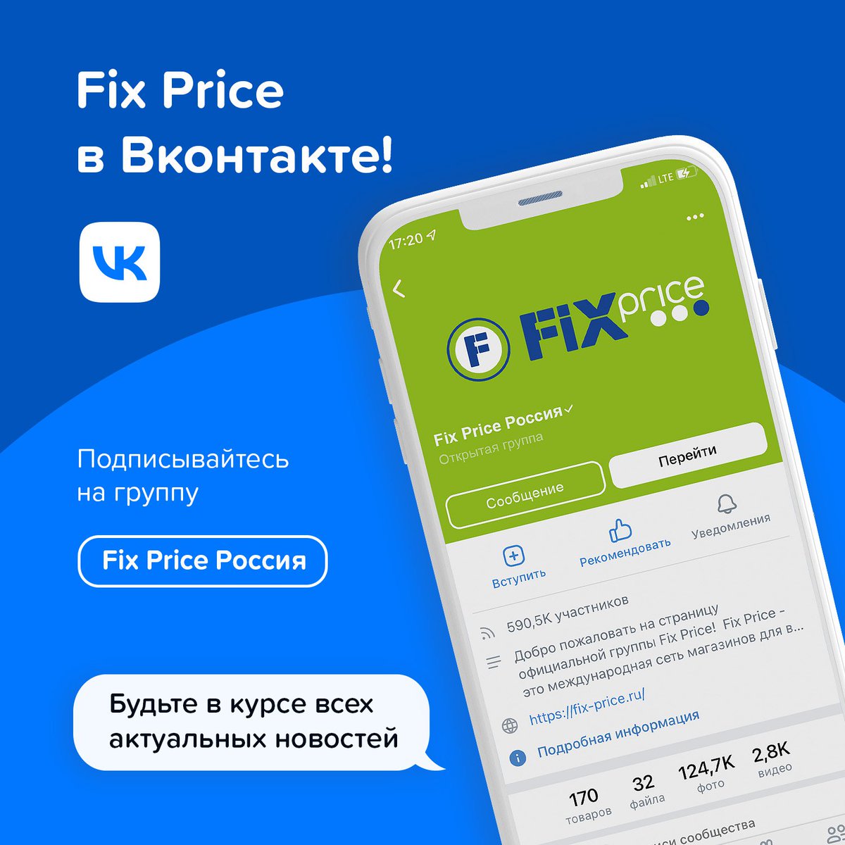 Друзья! 🤗

Мы знаем, как Вы любите быть в курсе всех наших новостей. Мы стараемся максимально быстро сообщать Вам самую важную информацию о наших магазинах! Мы регулярно рассказываем о последних новинках, сезонных и тематических коллекциях, анонсируем… t2p.pw/7M5axPJPg8