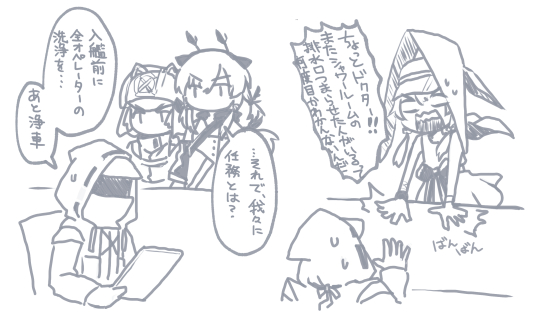 砂嵐がヤバい落書き 