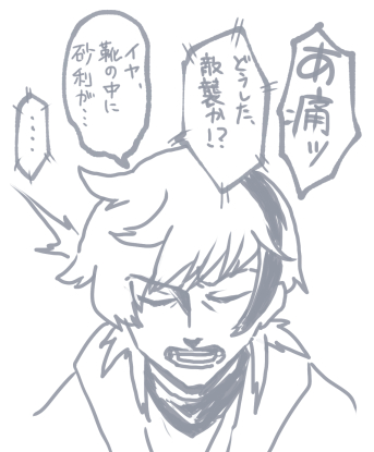 砂嵐がヤバい落書き 