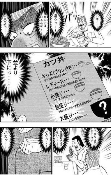 これじゃん 