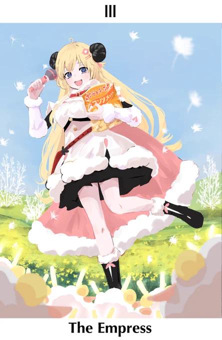ホロメンでタロットカードを描いています。8作目はわためで女帝のカード!タップするとタロットカードっぽくなります。
#つのまきあーと 