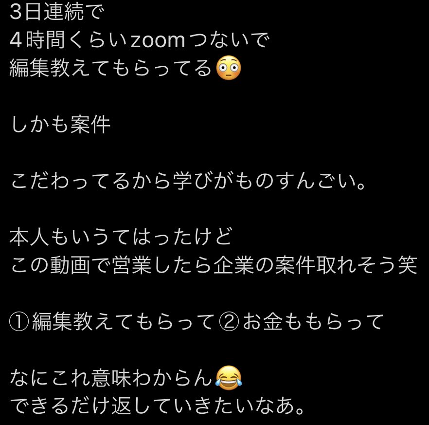 kentyyyy01's tweet photo. 【ショートムービー特化の編集者募集】#動画編集者募集 

事業拡大に伴いTikTok特化の編集者を2〜3名募集します

案件は山ほどあるので、信頼できる方には月30本以上発注します

単価は1,000〜2,000円
慣れれば30分で終わります

希望者はフォロー&amp;RTしてDMへ

僕と直で関わるのでグングン成長します↓ https://t.co/0fQZU62Chn