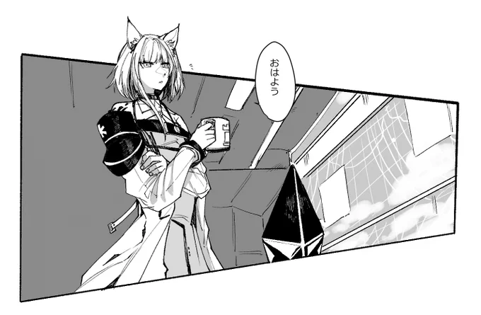 ケルシー先生で「おはよう」でした 