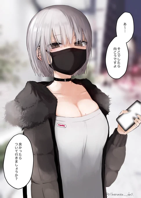 #絵柄が好みっていう人にフォローされたい
ほくろお姉さん 
