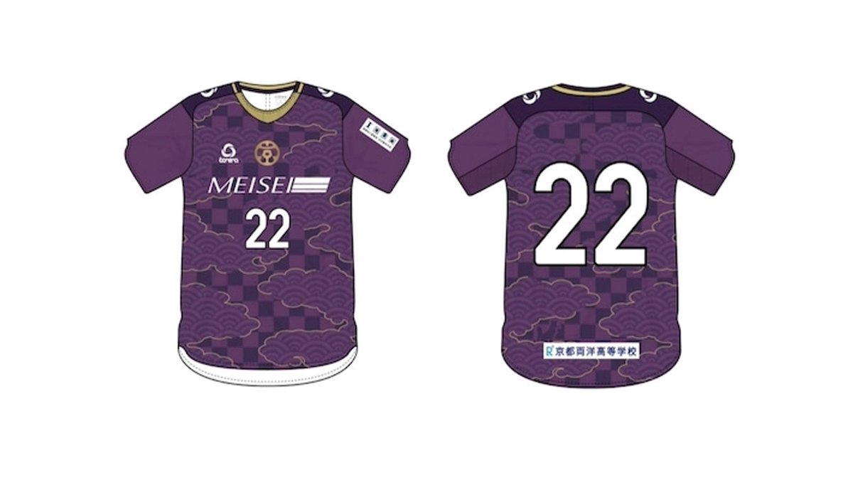 おこしやす京都ac 公式 Amitie Top Twitter