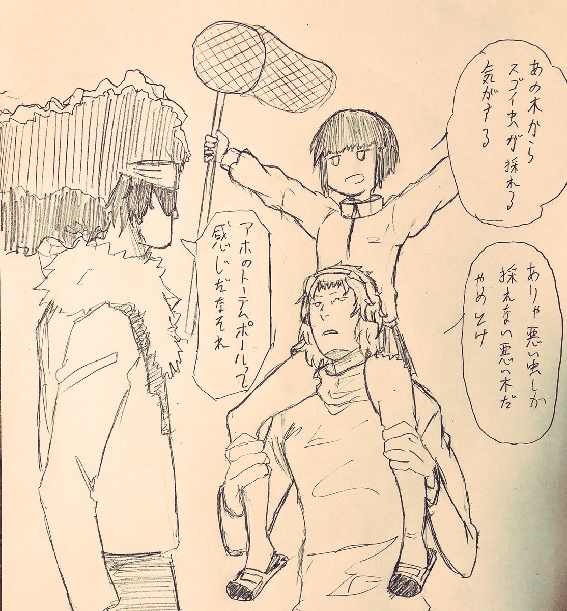 3shot 