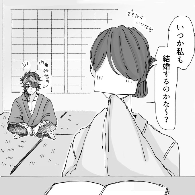 #RTで陸奥守吉行推しのフォロワーさんへ陸奥守吉行を届けてくれ

後ろで審神者が読んでいた雑誌を覗き『女性はどのようにプロポーズされたいか』特集を読みだす (診断より) 