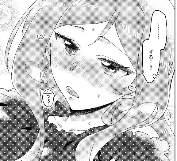 かわいくトーン貼れた💒 