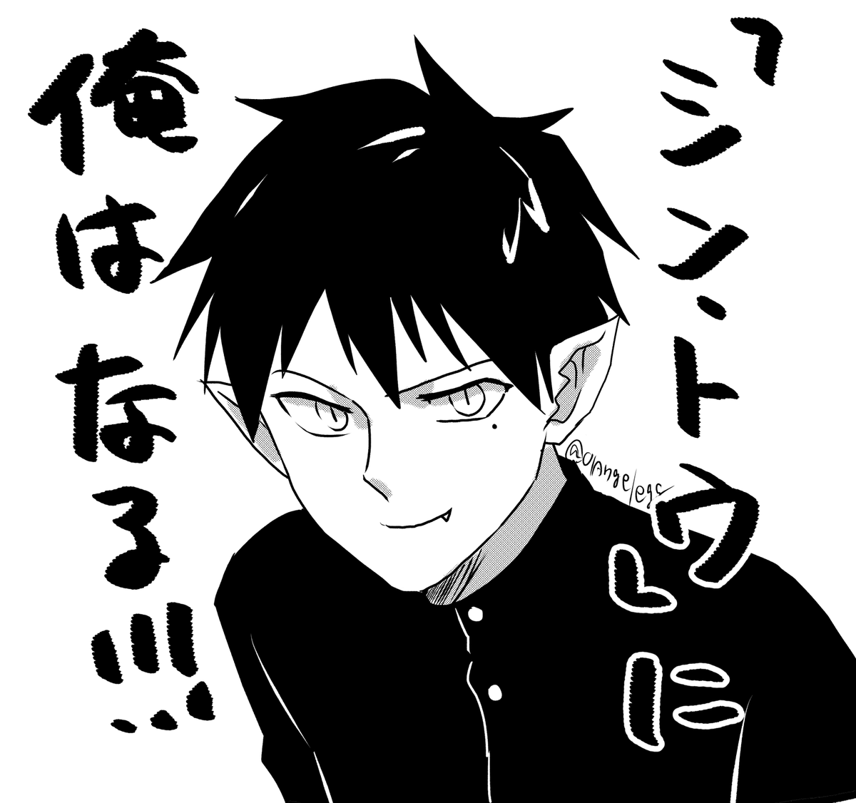 桃くんはそのままでいいよ!
すぐになれるよシン・トウくんに!
#吸血鬼すぐ死ぬ20巻フォーエバー 