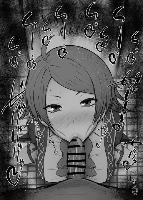 おはフェラ☀️KOFふぇらちお便女597号「エリザベート」 