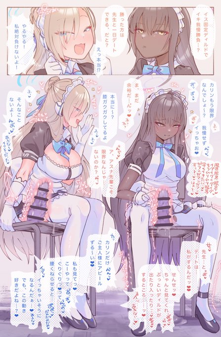 リクエストありがとうございました! 