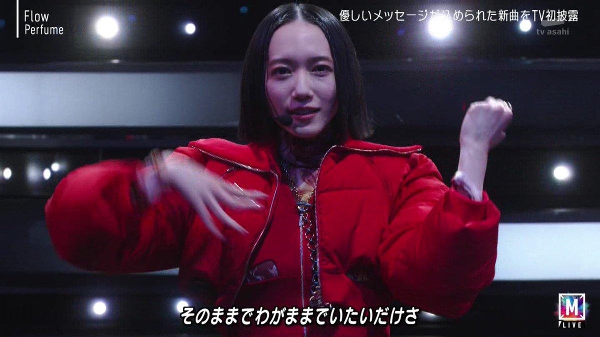 アラモード S Tweet のっちかっこいい Prfm Mステ Trendsmap アラモード S Tweet のっちかっこいい Prfm Mステ Trendsmap