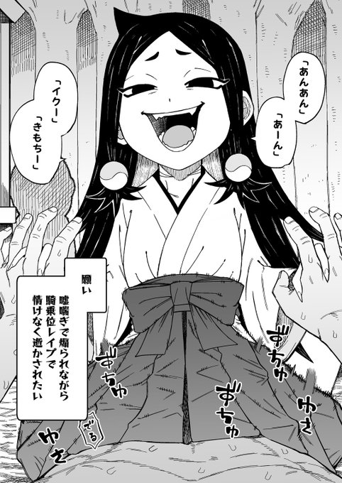 (R18)antn様どれくらい差し出したら叶えてくれるかな… 