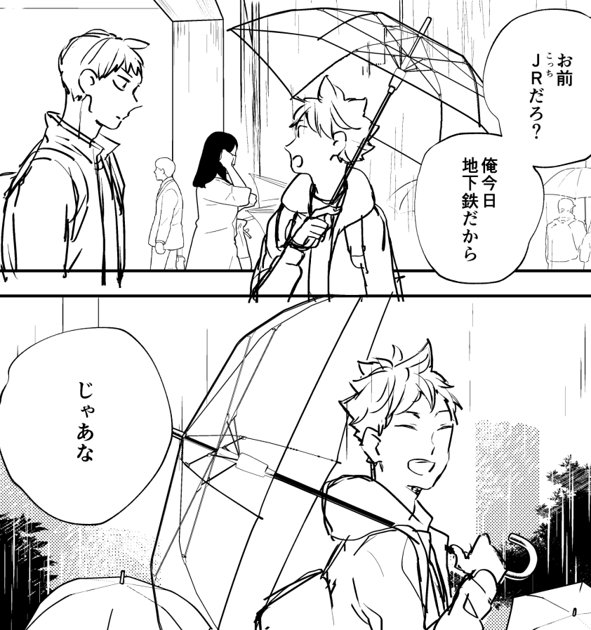 座りっぱだと股関節いたお 