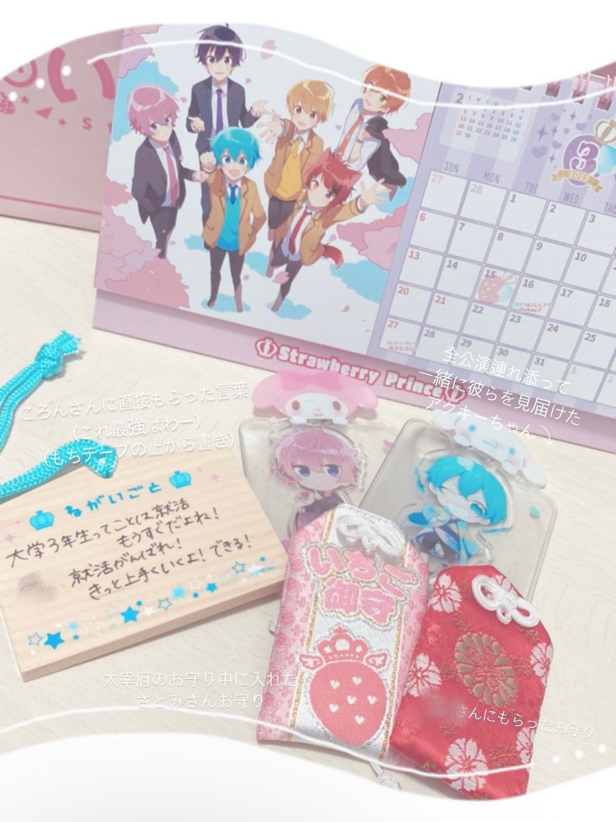 toryasun's tweet photo. 数時間だけ、失礼しました😭
自分に甘いかなって思ったけど、これは行きたくて「行かなきゃ」って思って。久しぶりに浮上できて嬉しかったし楽しかった。
これからまたお互い苦しい日々が続くけど、いつだって力強く応援しています。いつもありがとう。
また、頑張ってきます🥲💗💙
皆頑張ろうね大好き https://t.co/swza6kma2U