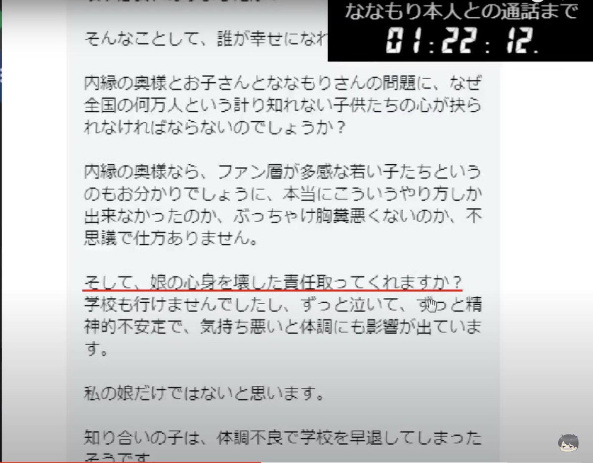 Bakudan S Tweet すとぷり 盲目リスナー ななもりが不倫した事実があるのにも関わらず 娘を傷つけた責任をとってくれますか 等コレコレをdmで責めまくり その数は数千件 コレコレ ななもり すとぷり Trendsmap Bakudan S Tweet すとぷり 盲目リスナー ななもりが不倫した事実があるのにも関わらず 娘を傷つけた責任をとってくれますか 等コレコレをdmで責めまくり その数は数千件 コレコレ ななもり すとぷり Trendsmap