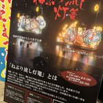 桃葉まいのツイート画像